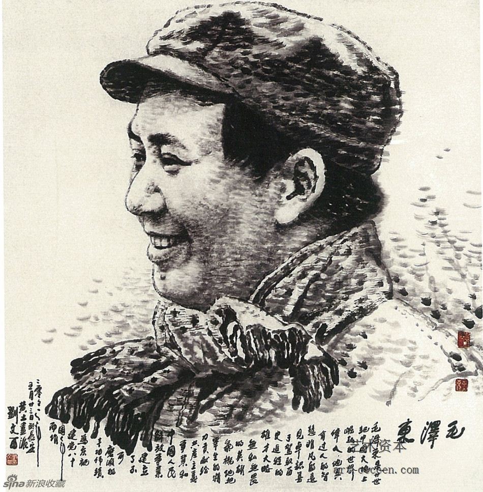 毛泽东 100cm×100cm 2001年